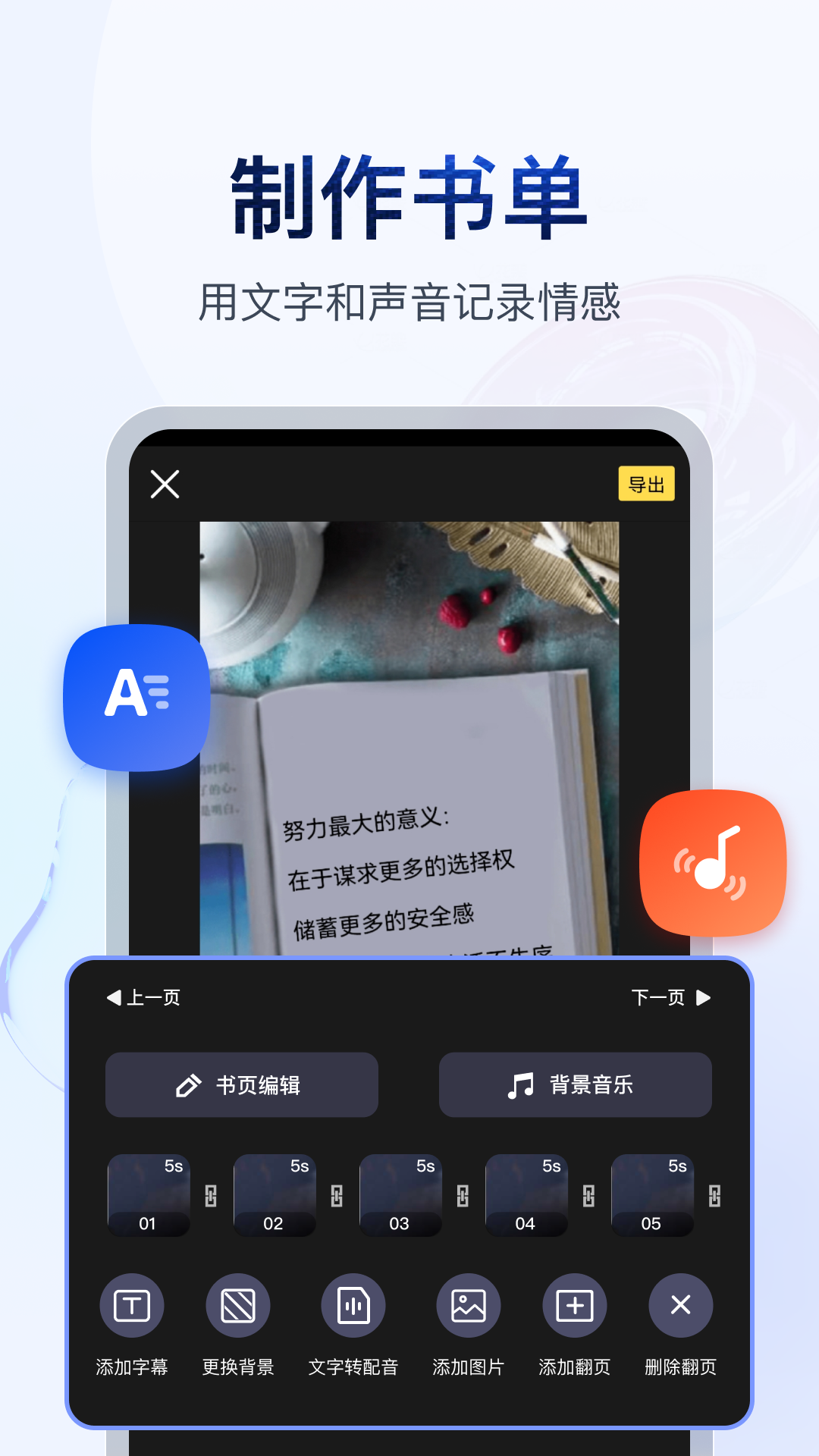 字母圈s心理截图