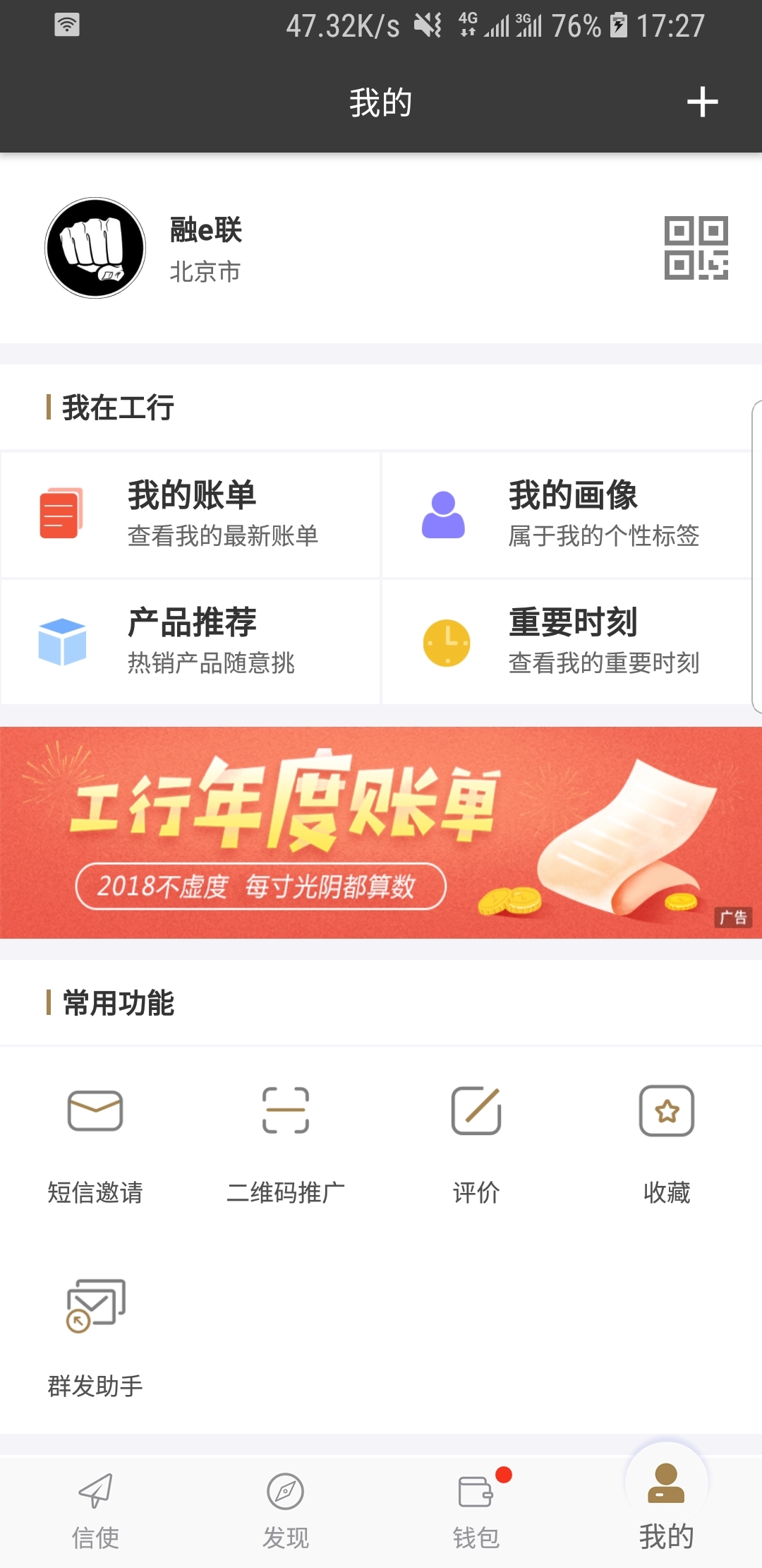 优美之家可靠吗截图